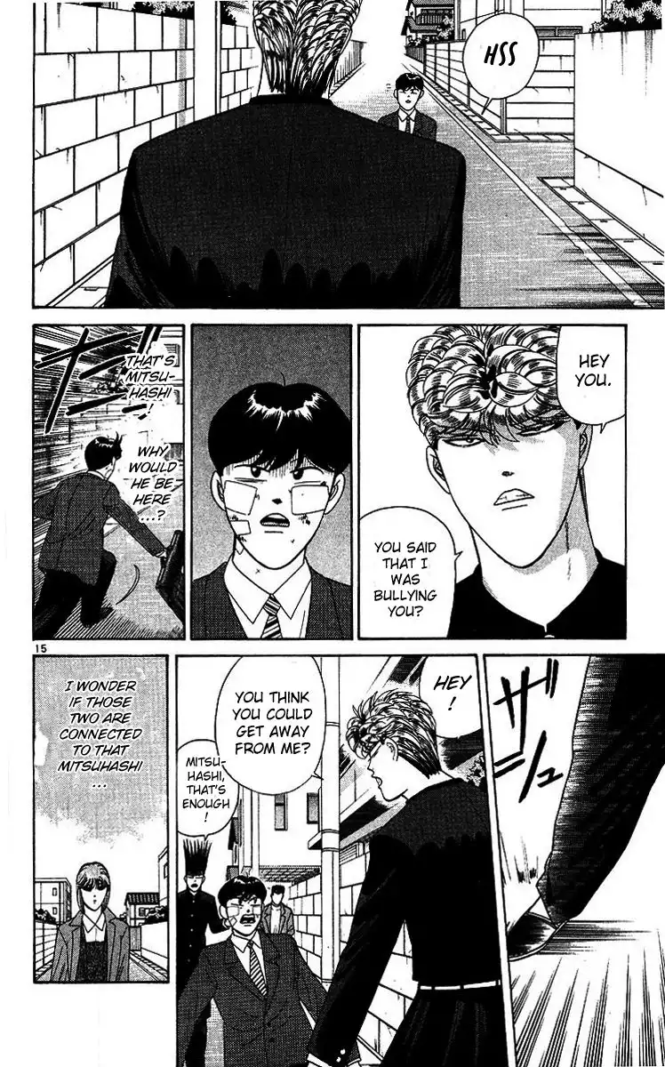 Kyou Kara Ore Wa!! Chapter 201 16